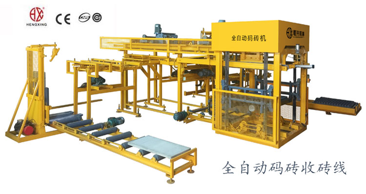 全自動(dòng)收磚線   自(zi)留孔碼磚(zhuan)機