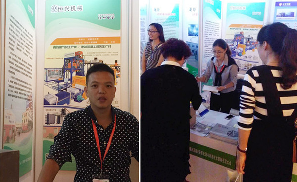 恒興機(jī)械亮相第四(si)屆亞洲粉煤(méi)灰脫硫石膏(gāo)國際大會